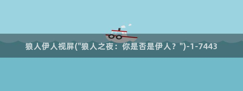 伊人久久综合爱影院 yiren