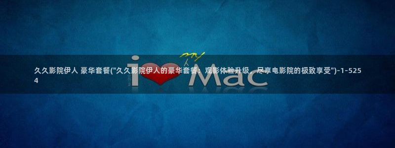 久久77伊人尤物影院